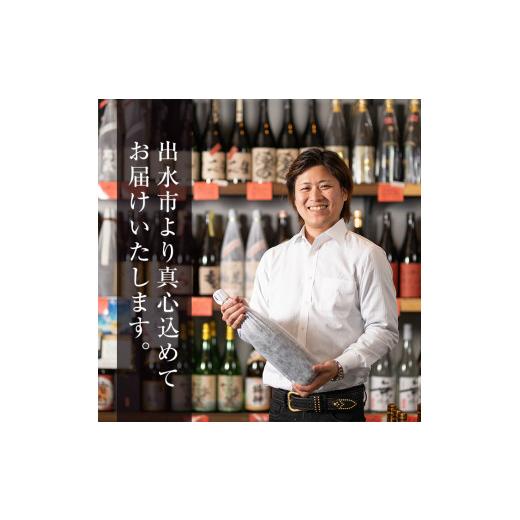 ふるさと納税 焼酎 いも 鹿児島県 出水市 i266 鹿児島県出水市芋焼酎 南部鶴(1800ml×6本)神酒造の特約店限定焼酎 まろやかで柔らかな口当たり 芋焼酎 焼酎 一…_7