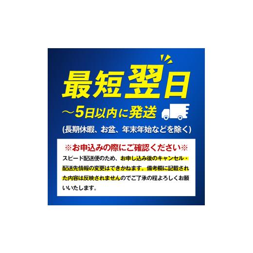 ふるさと納税 焼酎 いも 鹿児島県 出水市 i266 鹿児島県出水市芋焼酎 南部鶴(1800ml×6本)神酒造の特約店限定焼酎 まろやかで柔らかな口当たり 芋焼酎 焼酎 一…_8