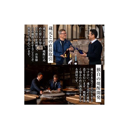 ふるさと納税 焼酎 いも 鹿児島県 出水市 i269 鹿児島県出水市芋焼酎 南部鶴(900ml×12本)神酒造の特約店限定焼酎 まろやかで柔らかな口当たり 芋焼酎 焼酎 ア…_3