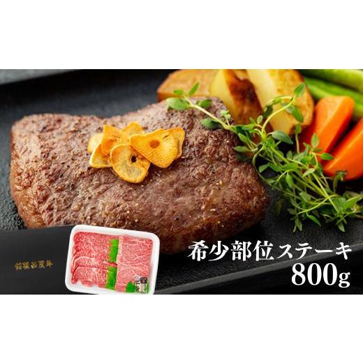 ふるさと納税 静岡県 三島市 箱根西麓牛　極みセット 