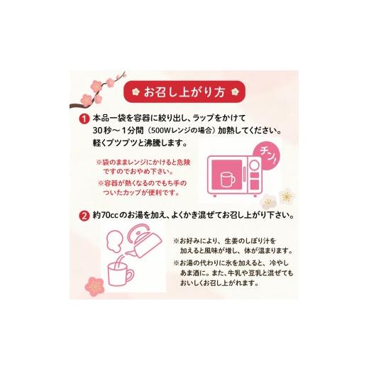 ふるさと納税 飲料類 静岡県 三島市 定期便 純あま酒 48食 4ヶ月 ノンアルコール 甘酒 ドリンク 砂糖不使用 米糀 お米 飲料 発酵 国産 温め 電子レンジ 加熱 …_3