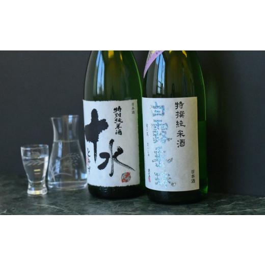 ふるさと納税 山形県 鶴岡市 B15-201　日本酒　大山＆竹の露　特撰純米呑み比べセット　受賞　1800ml×2本 8L