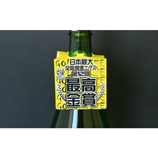 ふるさと納税 山形県 鶴岡市 B15-201　日本酒　大山＆竹の露　特撰純米呑み比べセット　受賞　1800ml×2本 8L