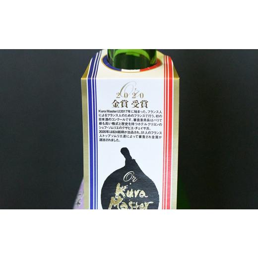 ふるさと納税 山形県 鶴岡市 B15-201　日本酒　大山＆竹の露　特撰純米呑み比べセット　受賞　1800ml×2本 8L