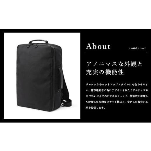 ふるさと納税 カバン リュック 兵庫県 豊岡市 豊岡鞄 ベルーフバゲージ Urban Commuter 2WAY BACK PACK HA（ブラック）／ beruf baggage バックパック ビジネ…の画像