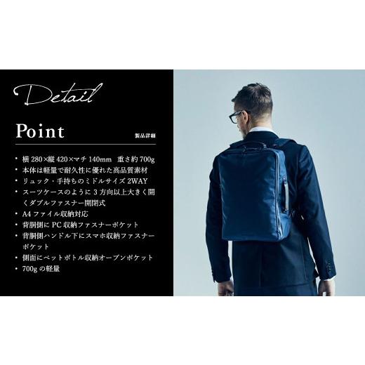 ふるさと納税 カバン リュック 兵庫県 豊岡市 豊岡鞄 ベルーフバゲージ Urban Commuter 2WAY BACK PACK HA（ブラック）／ beruf baggage バックパック ビジネ…の画像
