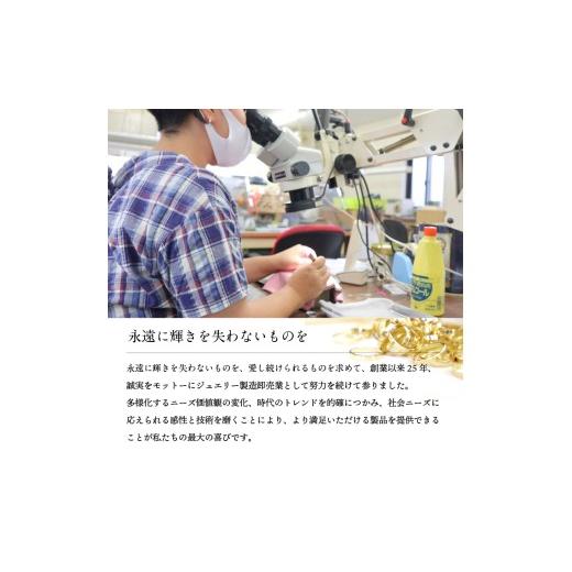 ふるさと納税 アクセサリー ペンダント 山梨県 甲府市  甲府ジュエリー K18　ダイヤ(H&C)　ペンダント　321828 イエローゴールドの画像