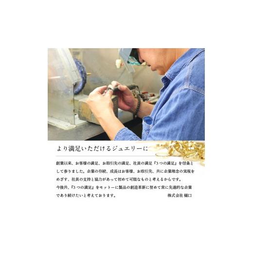 ふるさと納税 アクセサリー ペンダント 山梨県 甲府市  甲府ジュエリー K18　ダイヤ(H&C)　ペンダント　321828 イエローゴールドの画像