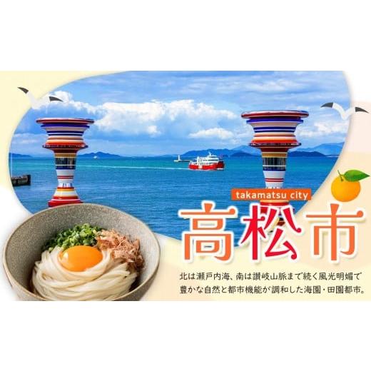 ふるさと納税 果物類 みかん 香川県 高松市 ゆら 早生 みかん 約3kg 2026-9月下旬〜2026-11月上旬配送 |  | 05