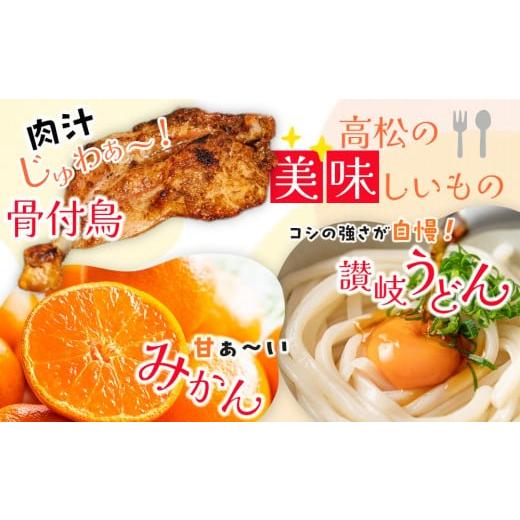 ふるさと納税 果物類 みかん 香川県 高松市 ゆら 早生 みかん 約3kg 2026-9月下旬〜2026-11月上旬配送 |  | 06