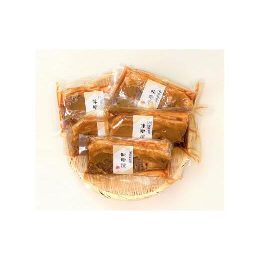 ふるさと納税 豚肉 ロース 岩手県 釜石市 fc-01-004 豚味噌漬け (白金豚使用) 5枚 三陸麻生