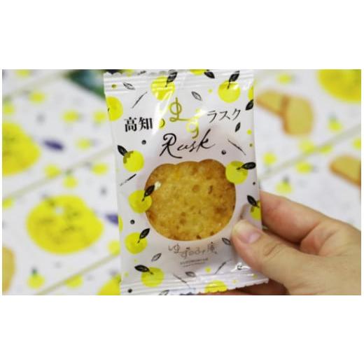 ふるさと納税 焼菓子・チョコレート ラスク 高知県 香南市 高知のゆずラスク6枚入×8箱 nk-0010_5