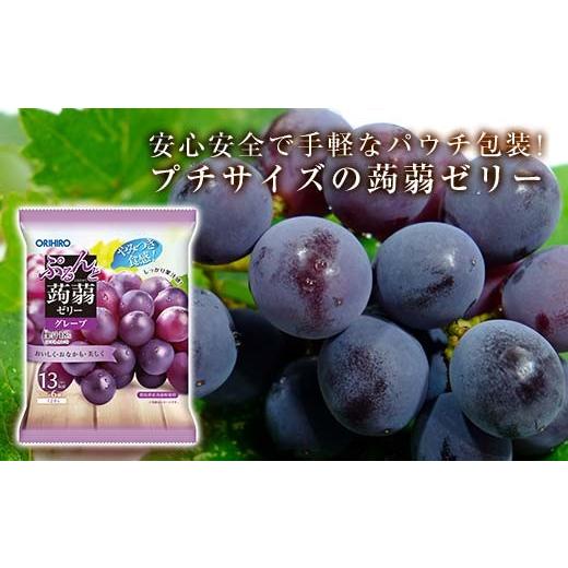 ふるさと納税 菓子 ゼリー 群馬県 富岡市 オリヒロ ぷるんと蒟蒻ゼリー パウチ グレープ 1ケース(24袋入) こんにゃく ゼリー 蒟蒻 コンニャク グレープ ぶどう…