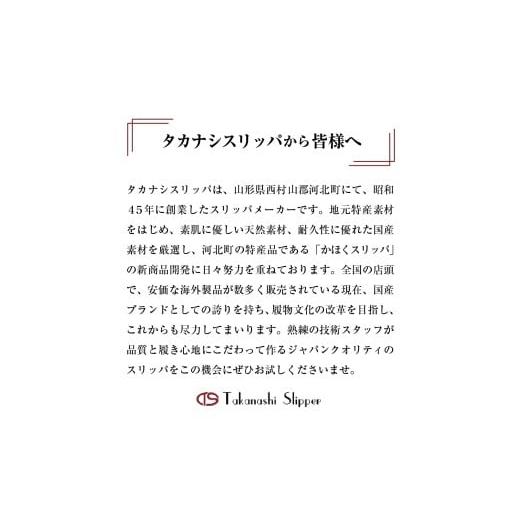ふるさと納税 ファッション スリッパ 山形県 河北町  LLサイズ 本皮スリッパ「リラクゼーション」1足 ベージュ系 ベージュ系・LLサイズの画像
