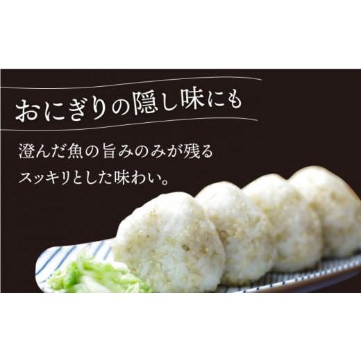 ふるさと納税 醤油 長崎県 小値賀町 五島ノ魚醤 60ml 3種（青魚・白身魚・イカ）3本セット 《factory333》 DAS001 魚? 調味料 旨味 醤油 タレ 出汁 ダシ 常温 …の画像