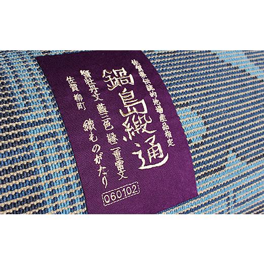 ふるさと納税 織物・繊維品 佐賀県 佐賀市 鍋島緞通 手織り 50×80cm 蟹牡丹文縁雷文淡黄：C510-016の画像