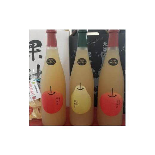 ふるさと納税 北海道 増毛町 6-012-052 山口果樹園 果汁100%ジュース&干しりんごセット