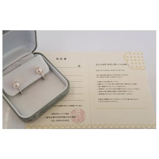 ふるさと納税 イヤリング 三重県 志摩市 真珠 アクセサリー イヤリング パール 8mm シルバー 冠婚葬祭 結婚式 葬式 慶事 弔事 プレゼント 誕生石 普段使い 大…_4