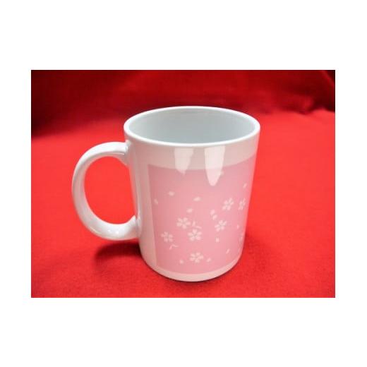 ふるさと納税 食器・グラス マグカップ 三重県 熊野市 「熊野桜」100年ぶりの新種をモチーフに クマノザクラのマグカップ：1個 kmkn0134の画像