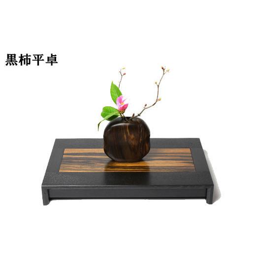 ふるさと納税 木工品・竹工品 島根県 出雲市 黒柿　平卓（花台）_1