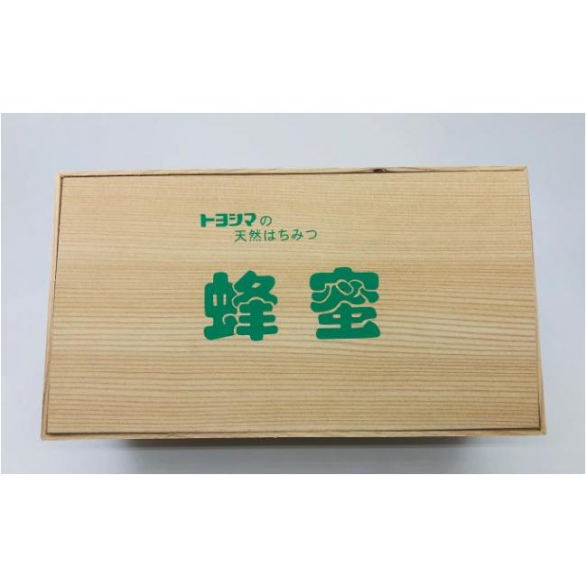 ふるさと納税 加工品等 はちみつ 福岡県 朝倉市 はちみつ レンゲ ブレンド 700g×2個 蜂蜜 ハチミツ ブレンド蜂蜜の画像