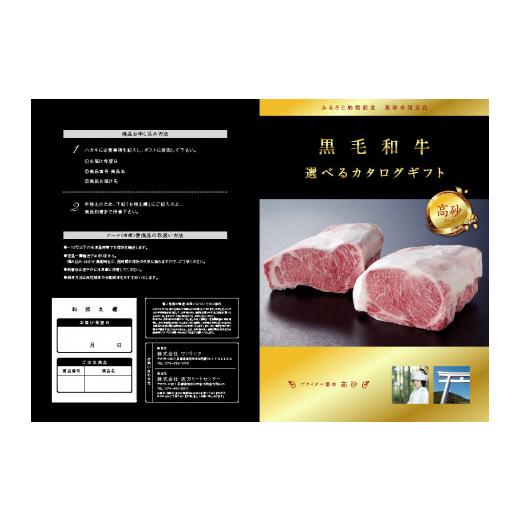 2026年 ふるさと納税 兵庫県 高砂市 こども食堂　施設への食材提供にご協力下さい（高砂）　児童食堂　児童貧困対策　ボランティア　運営費・食材の寄付　食育　地域… 【KUE3904023564】(137500円)