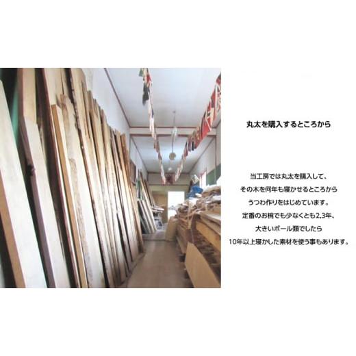 木工品・竹工品 北海道 幕別町 十勝の樹々のうつわ 天然木製 ナッツボウル 13cm No.5749-0914 【宝】