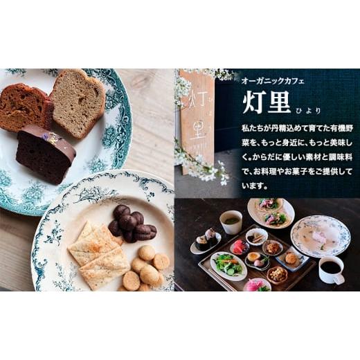 ふるさと納税 野菜類 玉ねぎ 北海道 幕別町 小笠原農園の有機玉ねぎ10kg 北海道十勝幕別 《2026年秋出荷先行予約》 野菜 玉ねぎ たまねぎ パワーウルフ 北海道…の画像