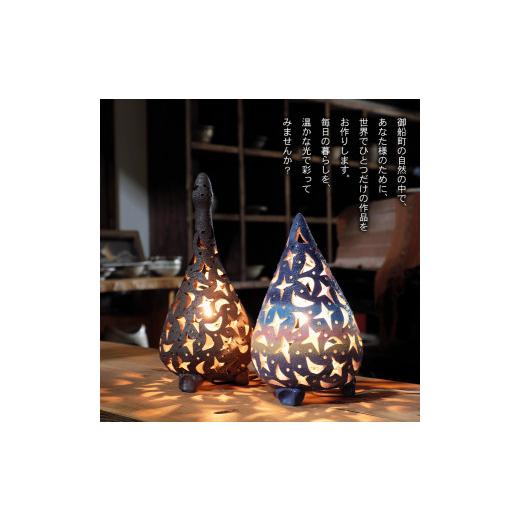 ふるさと納税 陶磁器・漆器・ガラス 熊本県 御船町 熊本県 御船町 蜩窯 陶器ランプ 彩色(しずく型) Sサイズ 《受注制作につき最大3カ月以内に出荷予定》 彩色(…の画像