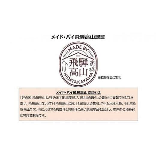 ふるさと納税 伝統技術 岐阜県 高山市 数量限定 飛騨一位一刀彫 気楽坊（大） | 伝統工芸品 いちい イチイ 一位一刀彫 一位一刀 一刀彫 工芸品 縁起物 品 置…_5