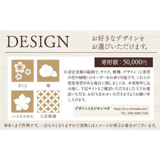 木工品・竹工品 北海道 当別町  5-116 　木工美術品　木象嵌（もくぞうがん）箸置き | 箸置き 木象嵌箸置き 手作り箸置き 【日奈久】 木工美術品 st-p