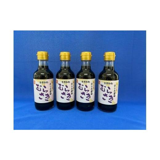 ふるさと納税 醤油 さしみ醤油 鳥取県 琴浦町 さしみ醤油 甘口 200ml×4本 調味料 しょうゆ 刺身 刺身?油 寿司 すし 人気 おすすめ 鳥取県 琴浦町 送料無料の画像