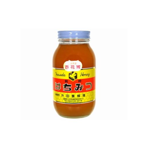 ふるさと納税 広島県 三次市 MH1402 升田養蜂場の『百花蜂蜜』