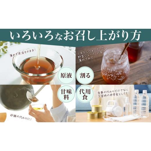 ふるさと納税 北海道 伊達市 [No.5525-0490]スーパーオータカ 1200ml 2本 健康 飲料 原液 植物エキス発酵飲料 美容 栄養 野菜 北海道 果物 植物 植物エキス 酵…｜furusatochoice｜05