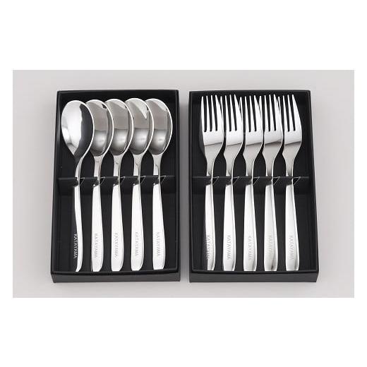 ふるさと納税 食器・グラス セット 新潟県 燕市 フェスタンカトラリー レーザー名入れ10本セット 『名入れ対応』 FC010095