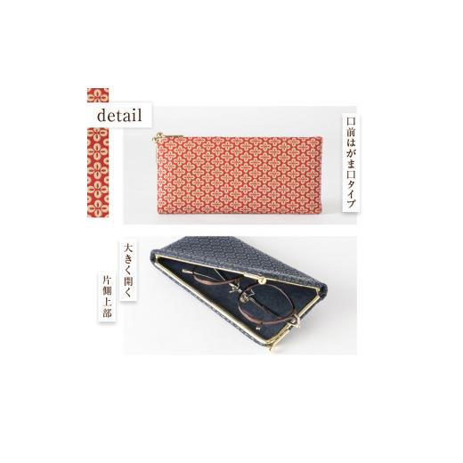 ふるさと納税 伝統技術 山梨県 甲州市 甲州市×印傳屋 メガネケースL（紺革×黒漆）D-1204 紺革×黒漆の画像