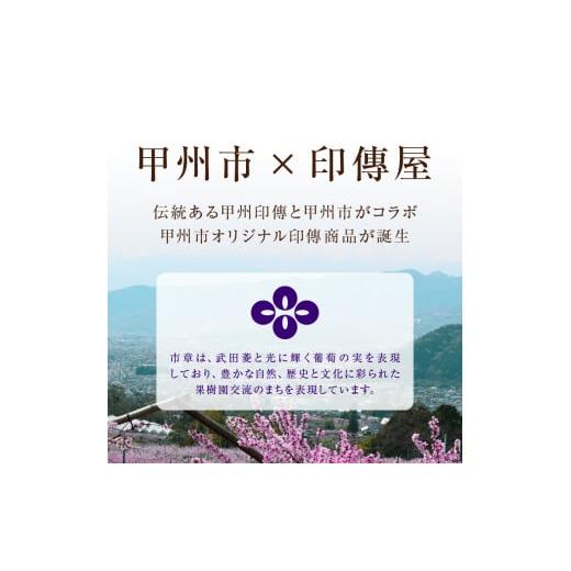 ふるさと納税 伝統技術 山梨県 甲州市 甲州市×印傳屋 メガネケースL（紺革×黒漆）D-1204 紺革×黒漆の画像