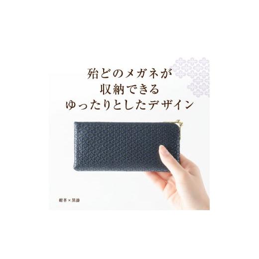 ふるさと納税 伝統技術 山梨県 甲州市 甲州市×印傳屋 メガネケースL（赤革×白漆）D-1205 赤革×白漆の画像