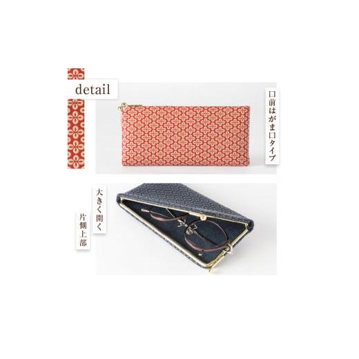 ふるさと納税 伝統技術 山梨県 甲州市 甲州市×印傳屋 メガネケースL（赤革×白漆）D-1205 赤革×白漆の画像