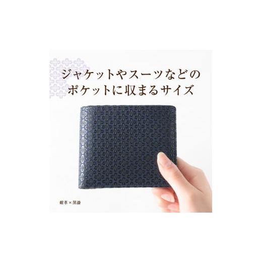 ふるさと納税 伝統技術 山梨県 甲州市 甲州市×印傳屋 札入（黒革×黒漆）E5-1201 黒革×黒漆の画像