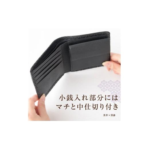 ふるさと納税 伝統技術 山梨県 甲州市 甲州市×印傳屋 札入（黒革×黒漆）E5-1201 黒革×黒漆の画像