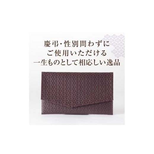 ふるさと納税 伝統技術 山梨県 甲州市 甲州市×印傳屋 熨斗袋入［大］（紫革×黒漆）E5-1203の画像