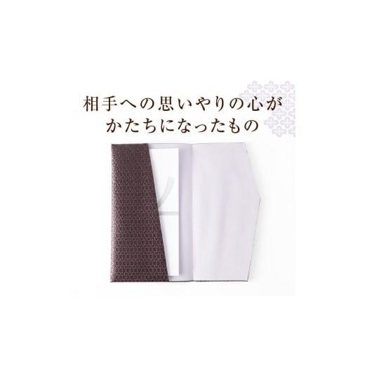ふるさと納税 伝統技術 山梨県 甲州市 甲州市×印傳屋 熨斗袋入［大］（紫革×黒漆）E5-1203の画像