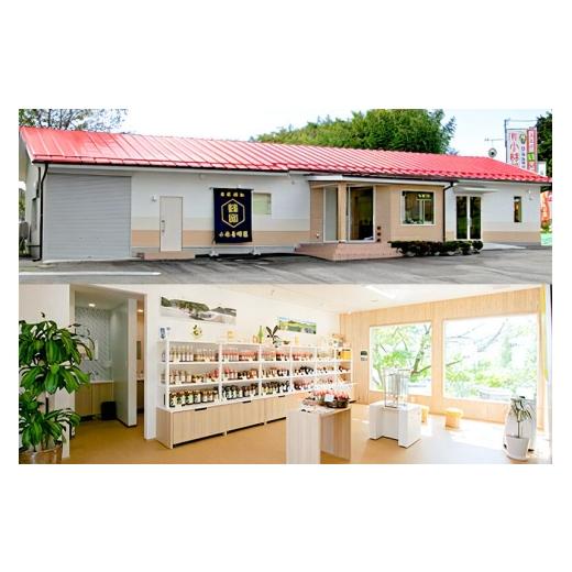 ふるさと納税 加工品等 はちみつ 群馬県 沼田市 群馬県産アカシアはちみつ 2400g 蜂蜜 はちみつ ハチミツの画像