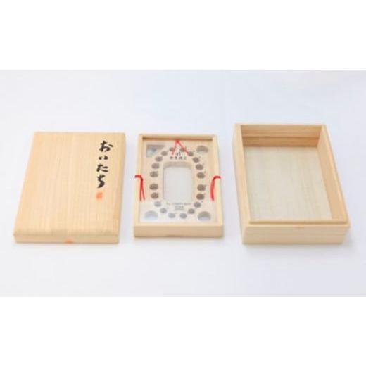 ふるさと納税 木工品・竹工品 広島県 府中市 乳歯ケース おいたちの小箱 ハイジ ／ 母子手帳 へその緒 収納ケース 桐箱 工芸 広島県 No.142の画像