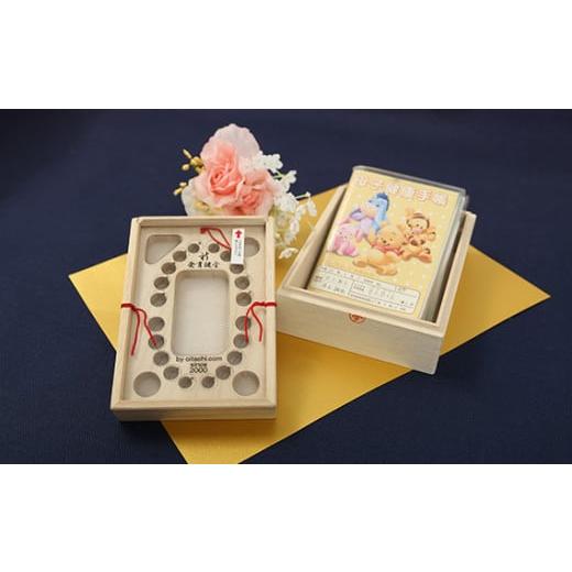 ふるさと納税 木工品・竹工品 広島県 府中市 乳歯ケース おいたちの小箱 ハイジ ／ 母子手帳 へその緒 収納ケース 桐箱 工芸 広島県 No.142の画像