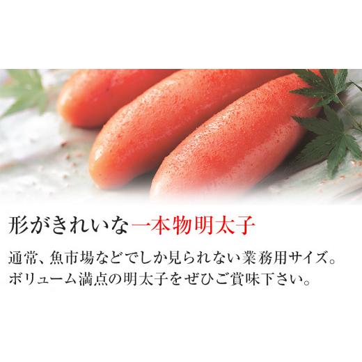ふるさと納税 魚貝類 明太子 福岡県 田川市 かねふく《無着色》辛子明太子（一本物）2Ｌ 6ｋg（1kg×6箱）_2