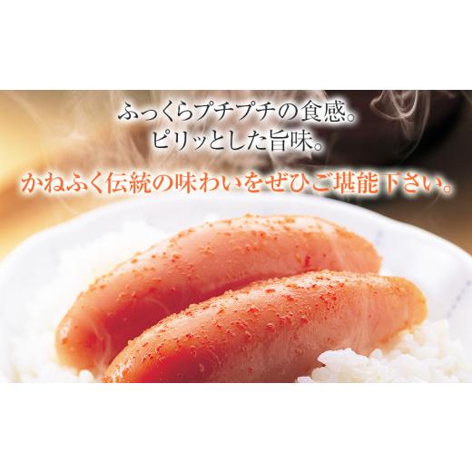 ふるさと納税 魚貝類 明太子 福岡県 田川市 かねふく《無着色》辛子明太子（一本物）2Ｌ 6ｋg（1kg×6箱）_4