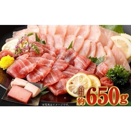 ふるさと納税 マグロ 高知県 室戸市  定期便 5回 厳選 天然マグロ 2種 セット 650g ( めばちマグロ 250g・ びんちょうまぐろ 400g) 2種類 ふるさと納税 限定 …の画像