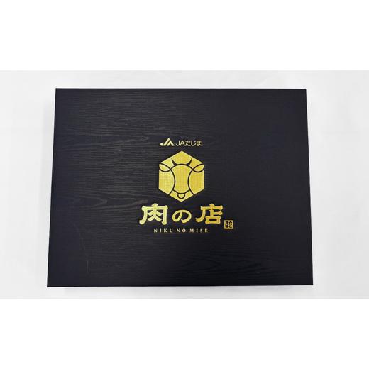 ふるさと納税 牛肉 すき焼き 兵庫県 新温泉町 但馬牛　バラすき焼き用　1kg_4